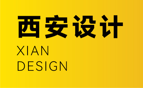 西安vi设计公司-西安企业vi设计专业机构