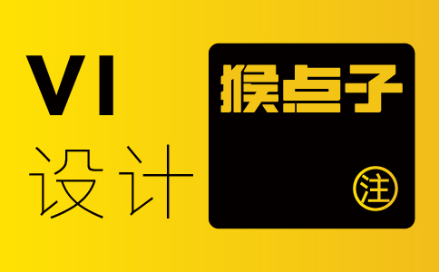 惠州品牌设计公司如何为惠州企业提供符合预算的VI设计方案？