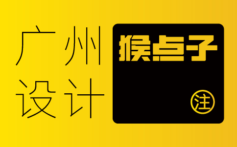 广州品牌 VI 设计公司能为广州公司带来啥市场优势？